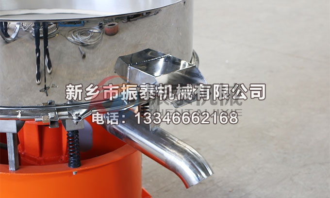 海藻肥過濾振動(dòng)篩 海藻肥過濾振動(dòng)篩