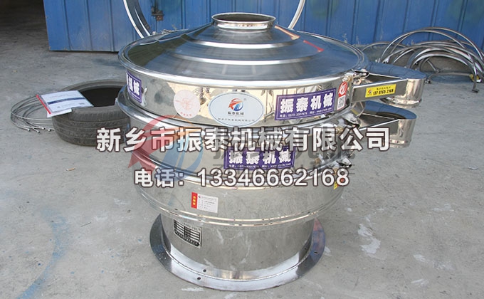 醬油不銹鋼振動(dòng)篩 醬油不銹鋼振動(dòng)篩