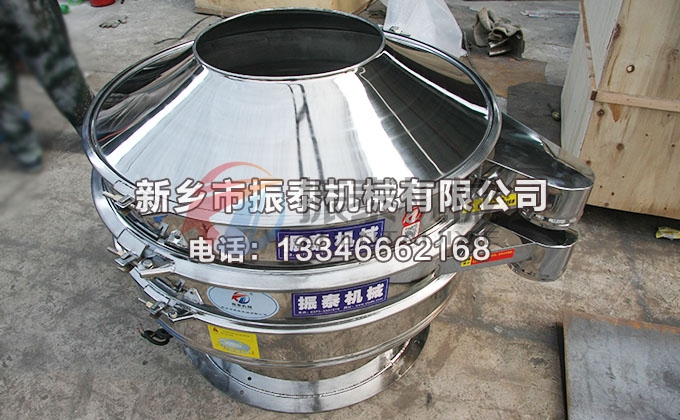 醬油加緣型不銹鋼振動(dòng)篩 醬油加緣型不銹鋼振動(dòng)篩