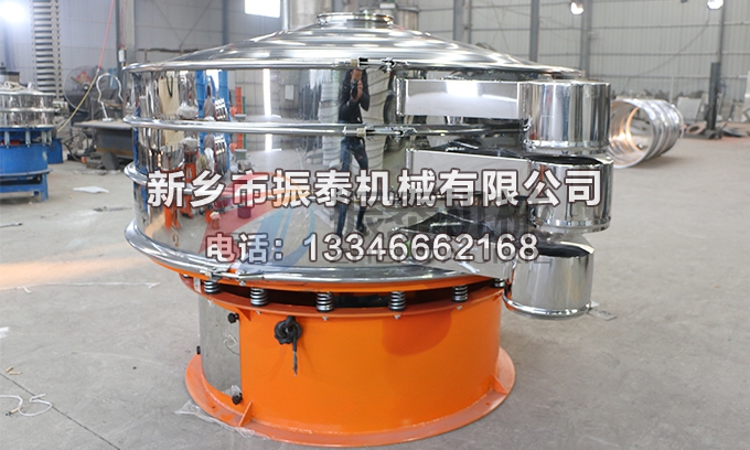 五香粉振動篩 五香粉振動篩