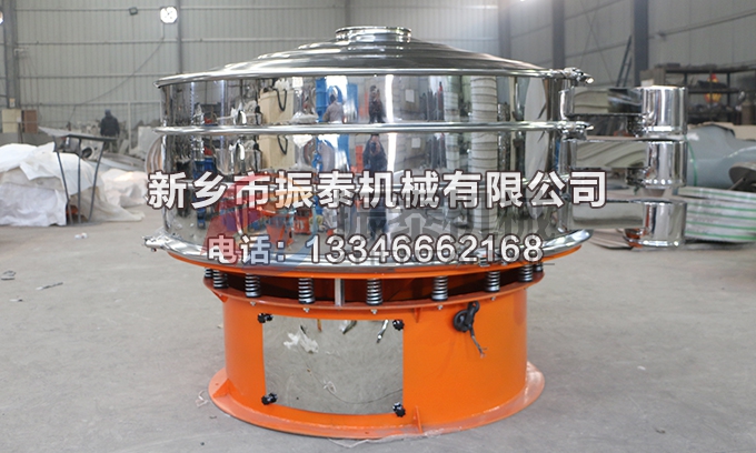 五香粉振動篩 五香粉振動篩