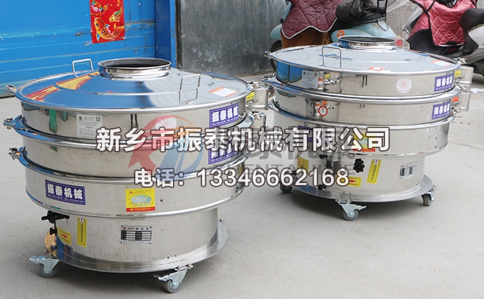 無(wú)水磷酸三鈉振動(dòng)篩 無(wú)水磷酸三鈉振動(dòng)篩