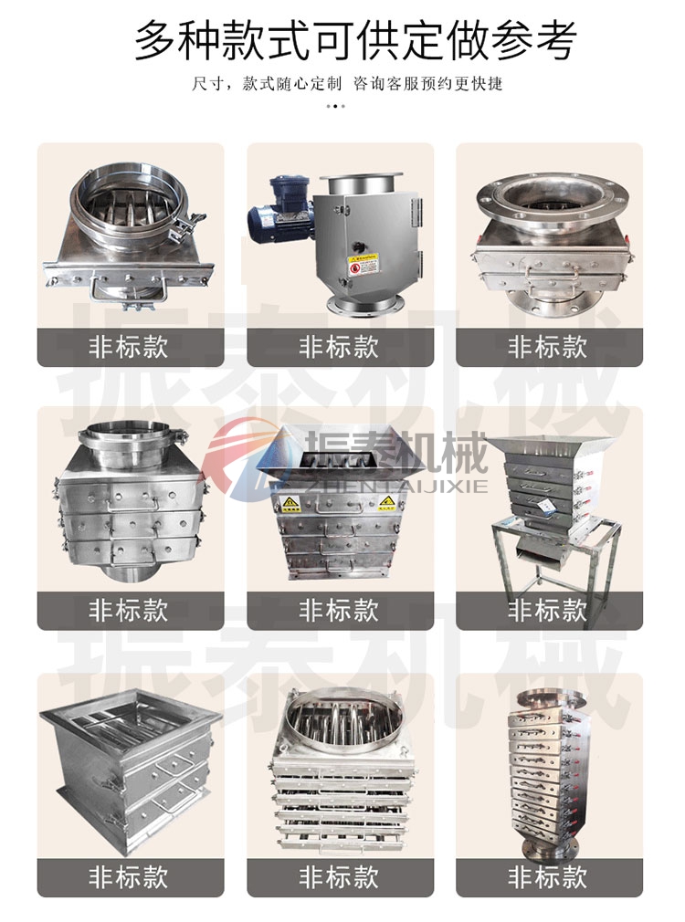 抽屜式除鐵器 抽屜式除鐵器