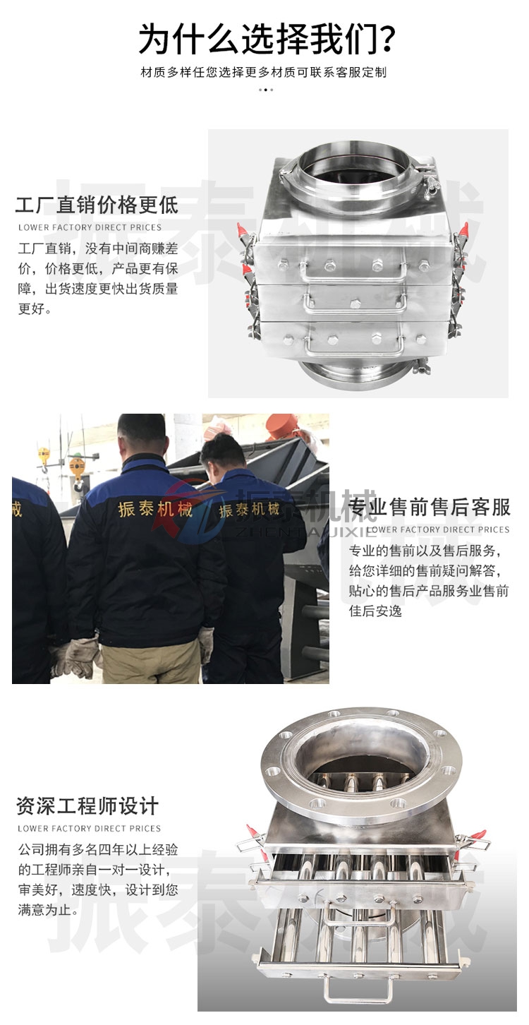 抽屜式除鐵器 抽屜式除鐵器