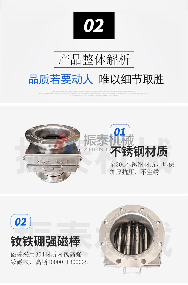 抽屜式除鐵器 抽屜式除鐵器