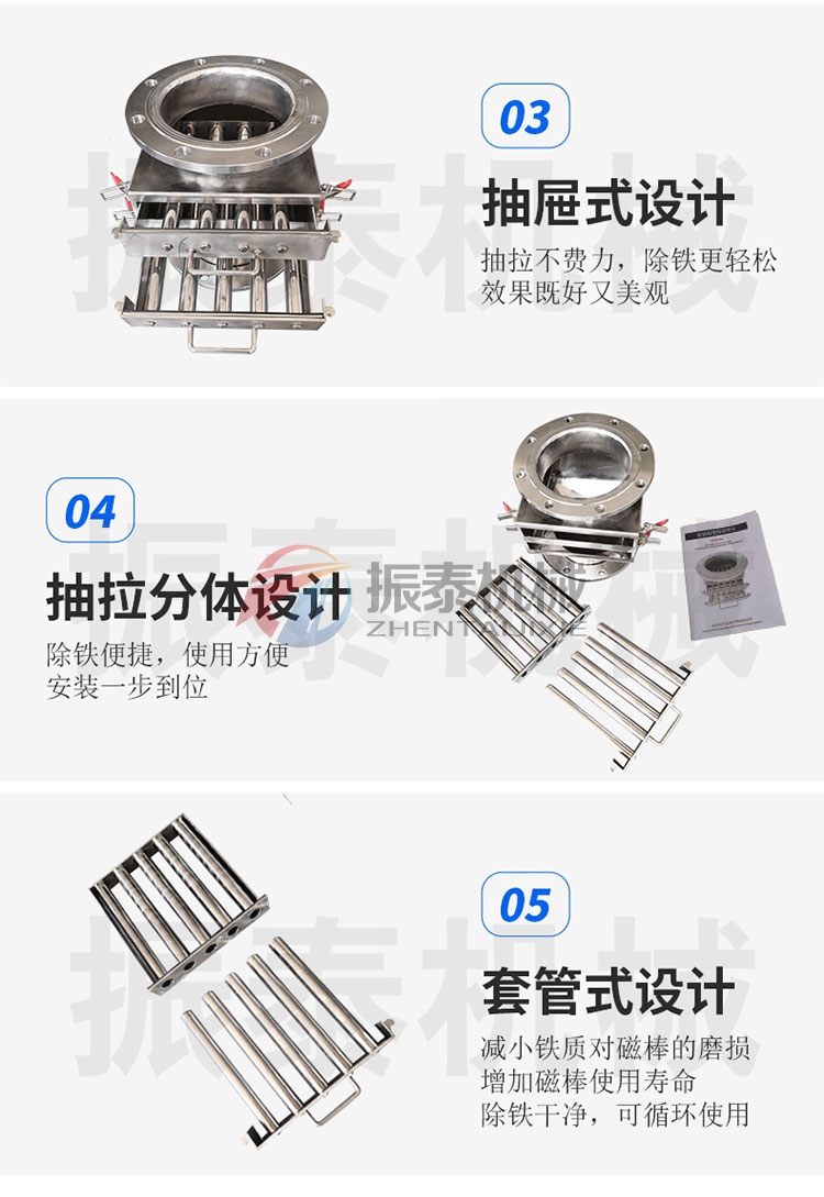 抽屜式除鐵器 抽屜式除鐵器