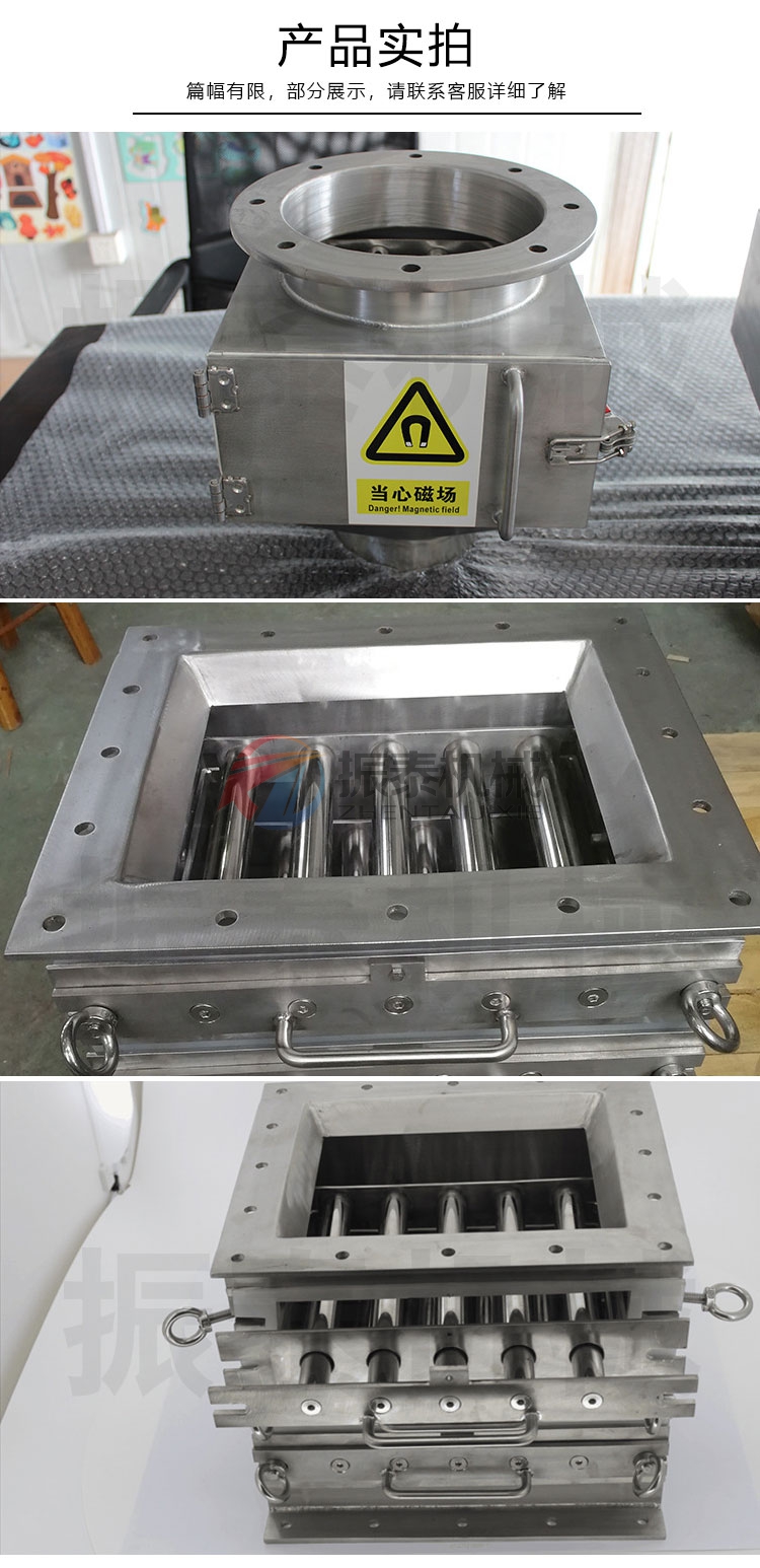 抽屜式除鐵器 抽屜式除鐵器