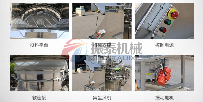 無塵投料站細(xì)節(jié) 無塵投料站細(xì)節(jié)