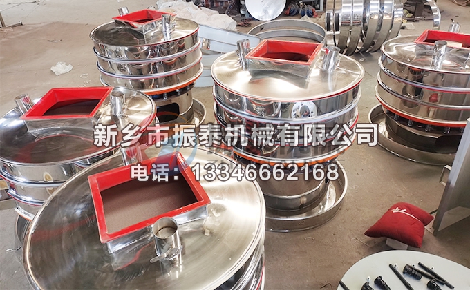 硬合金聚氨酯振動(dòng)篩 硬合金聚氨酯振動(dòng)篩