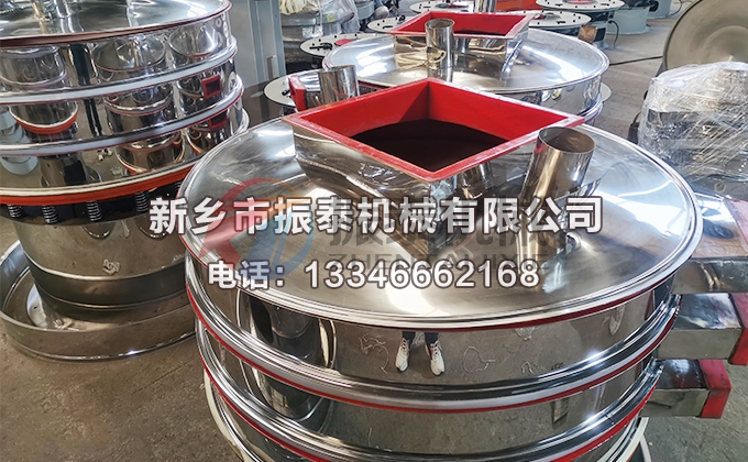 硬合金聚氨酯振動(dòng)篩 硬合金聚氨酯振動(dòng)篩