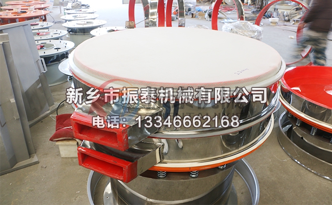 硬合金聚氨酯振動(dòng)篩 硬合金聚氨酯振動(dòng)篩