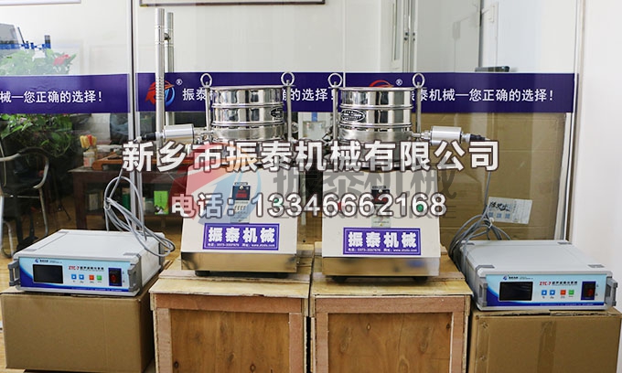 磷酸鐵鋰正極超聲波試驗篩 磷酸鐵鋰正極超聲波試驗篩