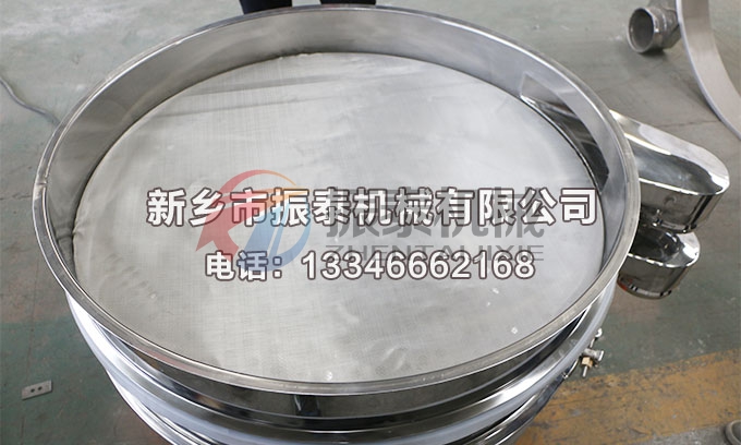 石墨粉振動(dòng)篩 石墨粉振動(dòng)篩