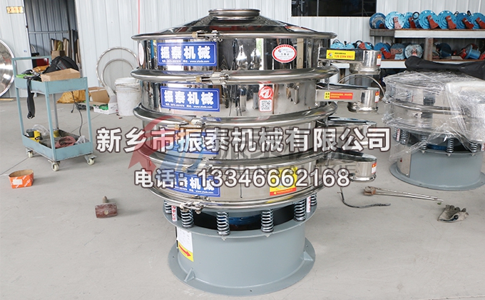 石墨粉振動(dòng)篩 石墨粉振動(dòng)篩