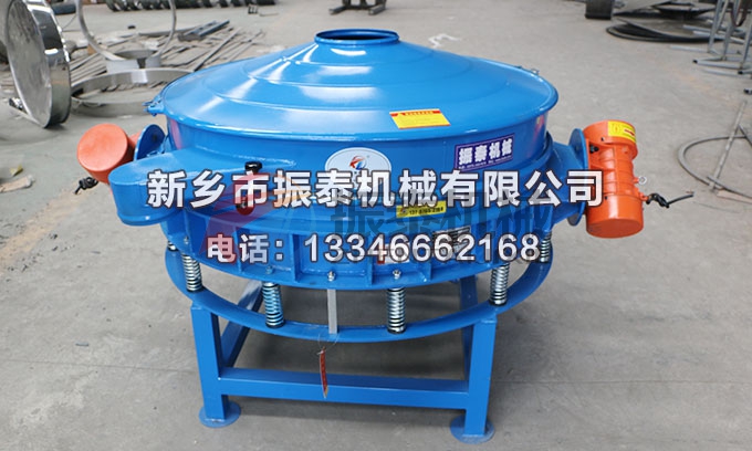 1000型滑石粉直排篩 1000型滑石粉直排篩