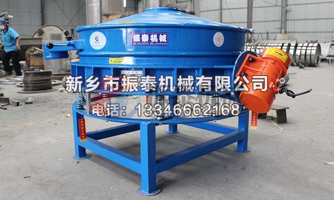 1000型滑石粉直排篩 1000型滑石粉直排篩