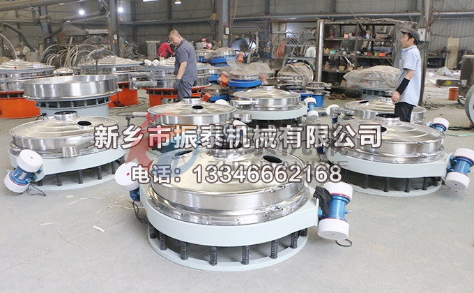 電池材料直排篩 電池材料直排篩