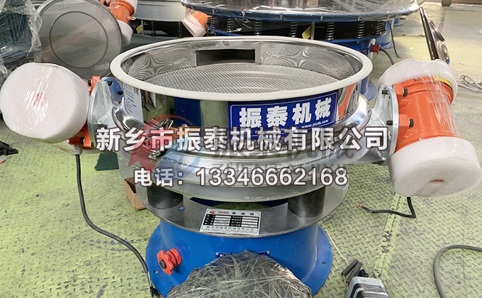 滑石粉直排篩 滑石粉直排篩