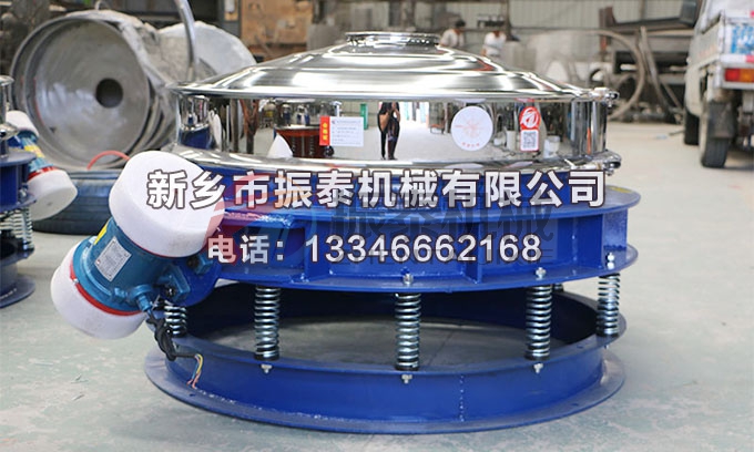 滑石粉直排式振動(dòng)篩 滑石粉直排式振動(dòng)篩