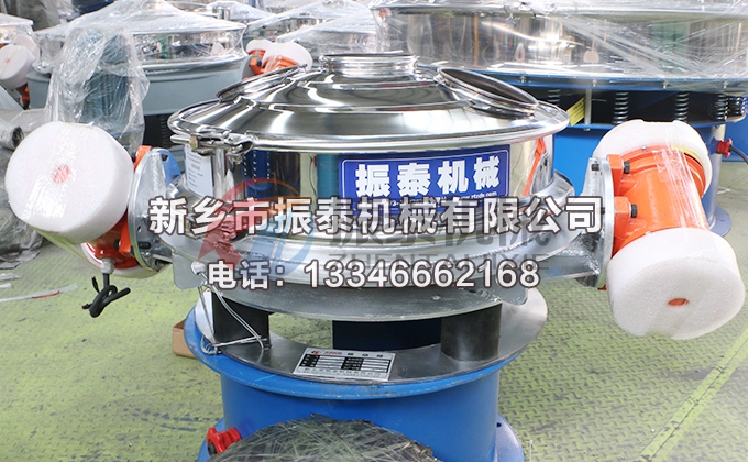 滑石粉直排篩 滑石粉直排篩