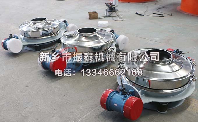 滑石粉直排式振動(dòng)篩 滑石粉直排式振動(dòng)篩