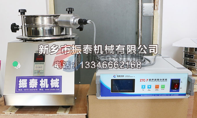 氧化鑭超聲波試驗(yàn)篩 氧化鑭超聲波試驗(yàn)篩