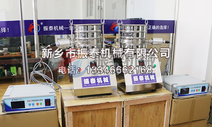 氧化鑭超聲波試驗(yàn)篩 氧化鑭超聲波試驗(yàn)篩