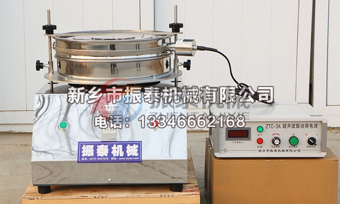 400型氫氧化鎳超聲波試驗(yàn)篩 400型氫氧化鎳超聲波試驗(yàn)篩