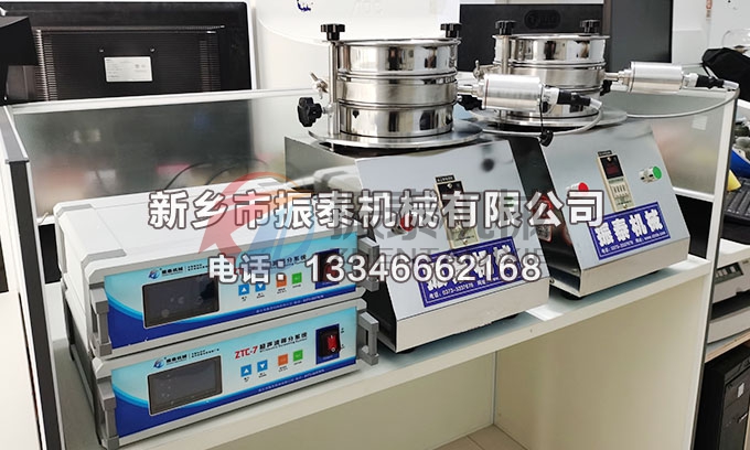 氫氧化鎳超聲波試驗(yàn)篩 氫氧化鎳超聲波試驗(yàn)篩