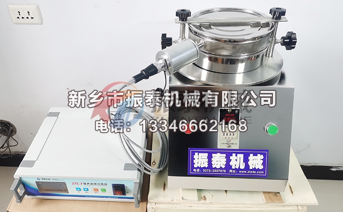 氫氧化鎳超聲波試驗(yàn)篩 氫氧化鎳超聲波試驗(yàn)篩