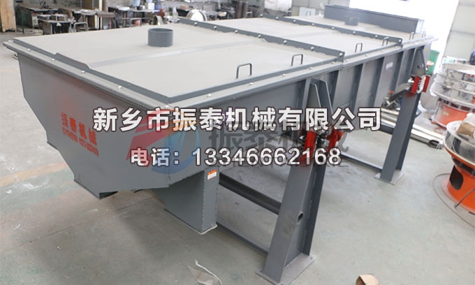 稻殼灰直線振動(dòng)篩 稻殼灰直線振動(dòng)篩