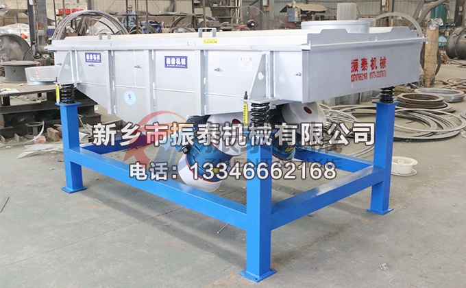 1020型稻殼灰直線振動(dòng)篩 1020型稻殼灰直線振動(dòng)篩