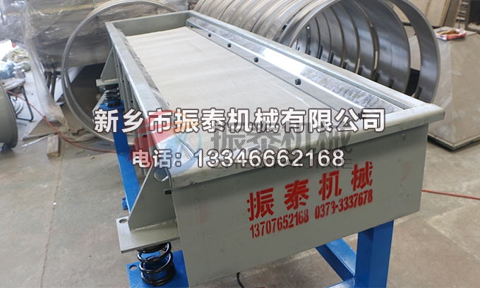 1020型稻殼灰直線振動篩 1020型稻殼灰直線振動篩