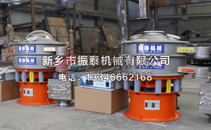 600型正極材料特氟龍超聲波振動篩 600型正極材料特氟龍超聲波振動篩
