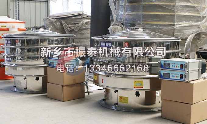 1000型316全不銹鋼正極材料超聲波振動篩 1000型316全不銹鋼正極材料超聲波振動篩