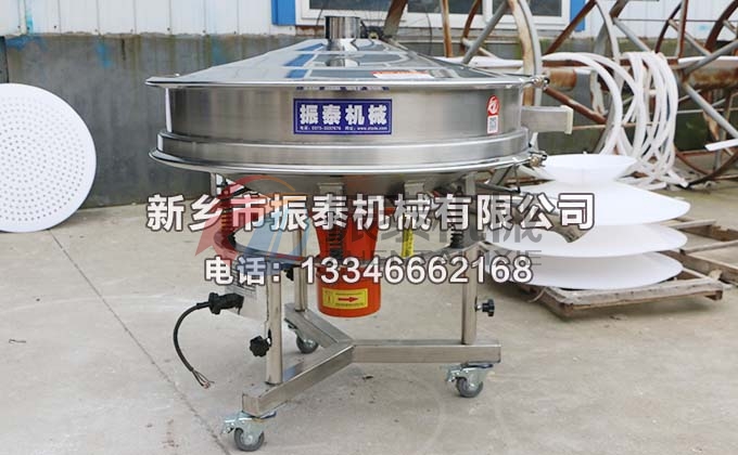 重質(zhì)碳酸鈣高頻振動篩 重質(zhì)碳酸鈣高頻振動篩