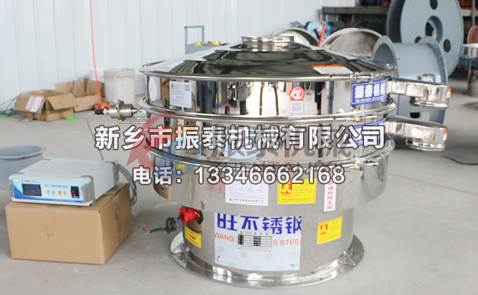 1000型全不銹鋼白炭黑粉超聲波振動篩 1000型全不銹鋼白炭黑粉超聲波振動篩