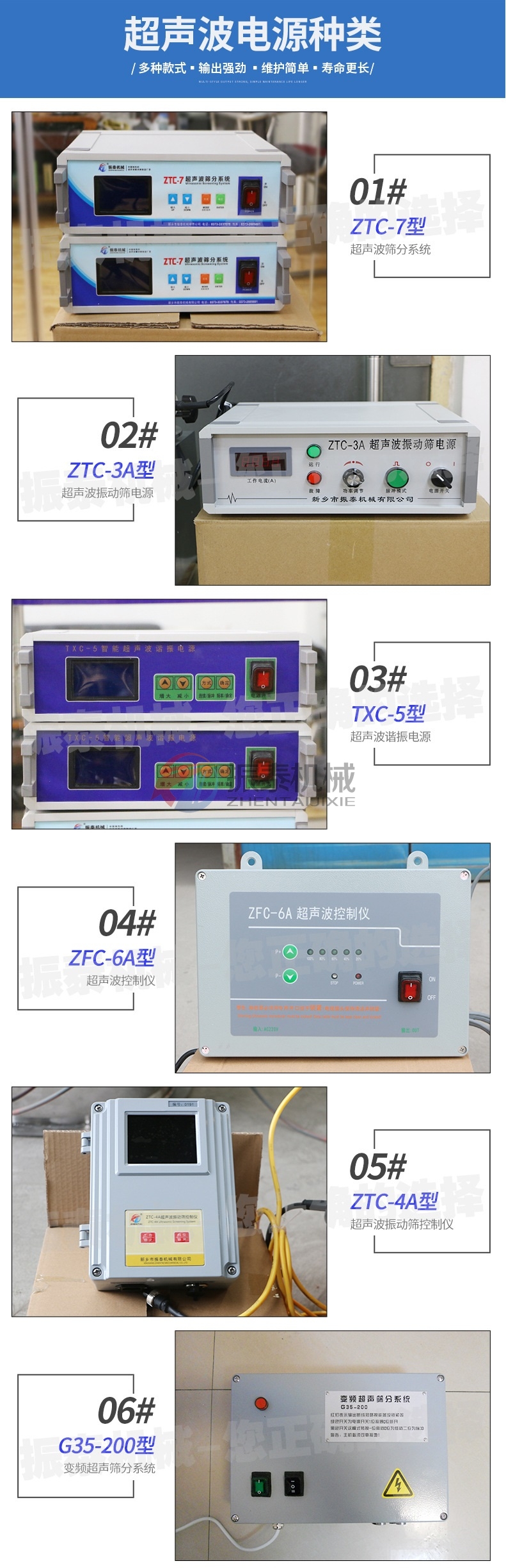 白炭黑粉超聲波篩分系統(tǒng)介紹 白炭黑粉超聲波篩分系統(tǒng)介紹