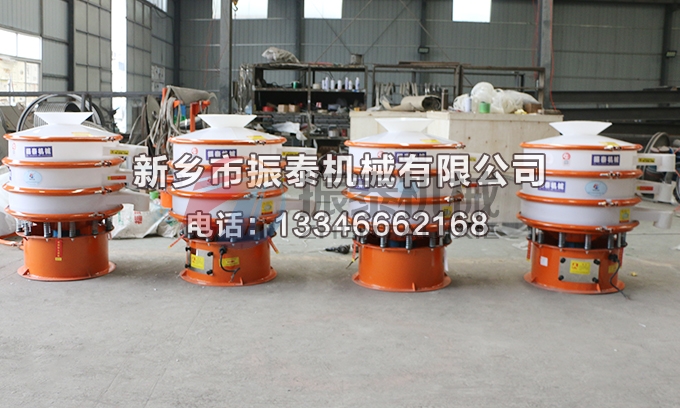 鹽酸塑料振動(dòng)篩 鹽酸塑料振動(dòng)篩