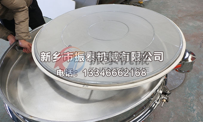 超聲波振動(dòng)篩 超聲波振動(dòng)篩