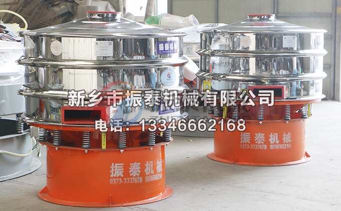 多晶硅振動篩 多晶硅振動篩