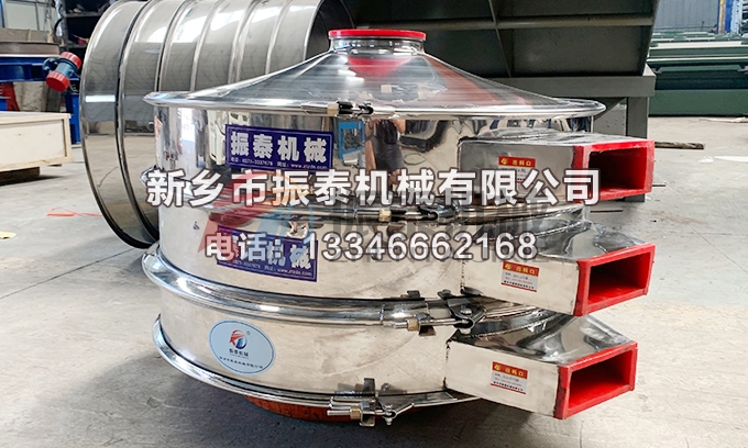 多晶硅振動篩 多晶硅振動篩