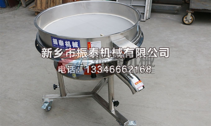 1200型油漆過(guò)濾高頻振動(dòng)篩 1200型油漆過(guò)濾高頻振動(dòng)篩