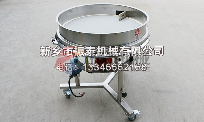 1200型油漆過(guò)濾高頻振動(dòng)篩 1200型油漆過(guò)濾高頻振動(dòng)篩