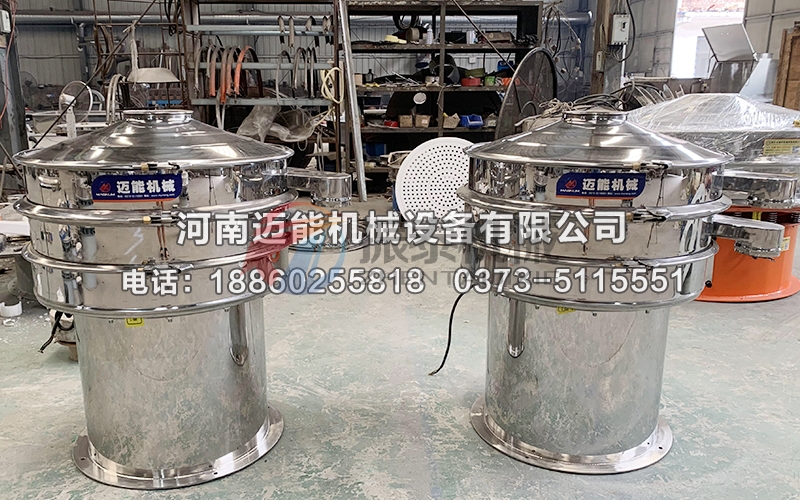 800型全不銹鋼振動(dòng)篩 800型全不銹鋼振動(dòng)篩