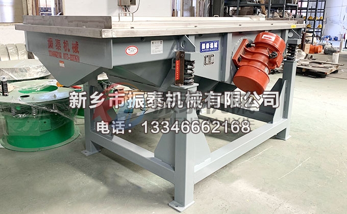 氯化鉀顆粒直線振動(dòng)篩 氯化鉀顆粒直線振動(dòng)篩