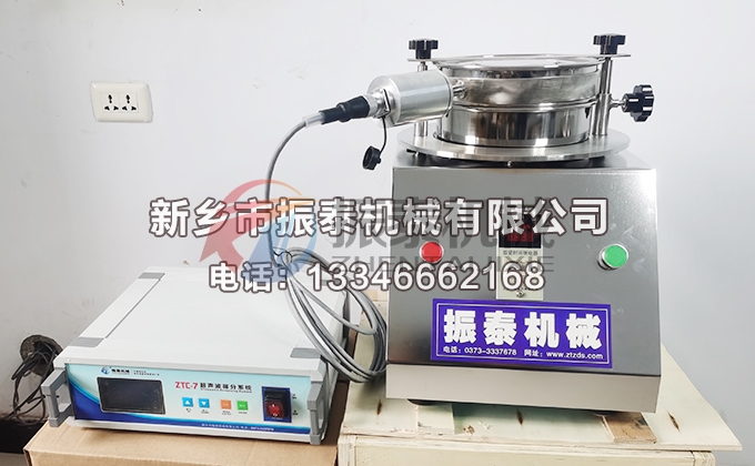 氧化鋰鈷超聲波試驗(yàn)篩 氧化鋰鈷超聲波試驗(yàn)篩