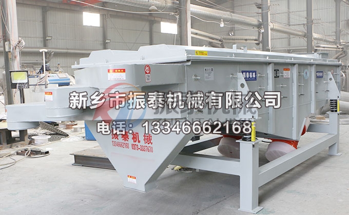 1030型電解質(zhì)破碎料直線振動(dòng)篩 1030型電解質(zhì)破碎料直線振動(dòng)篩