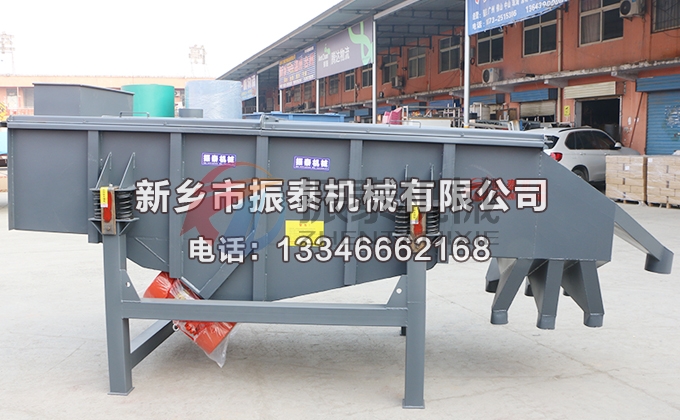 1030型電解質(zhì)破碎料直線振動(dòng)篩 1030型電解質(zhì)破碎料直線振動(dòng)篩