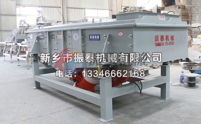 1030電解質(zhì)破碎料直線振動(dòng)篩 1030電解質(zhì)破碎料直線振動(dòng)篩